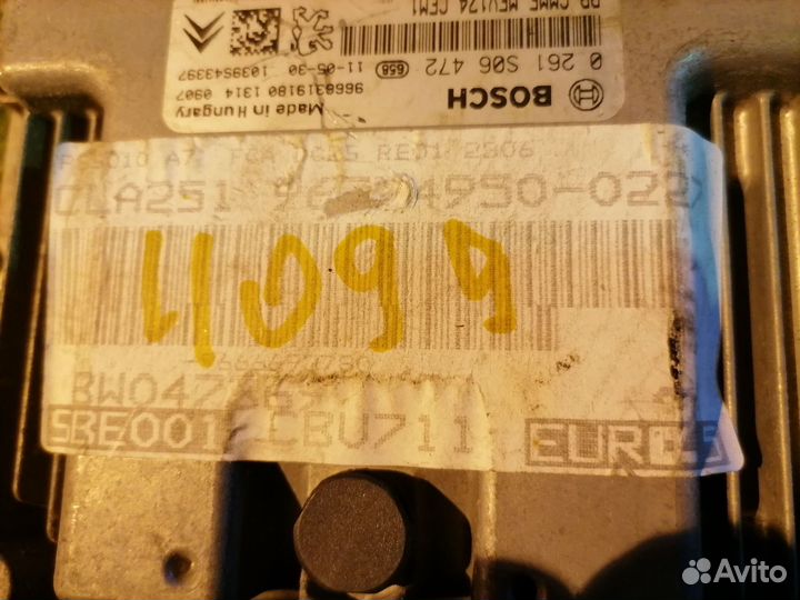 Блок управления двигателем EP6C 9666319180 Peugeot