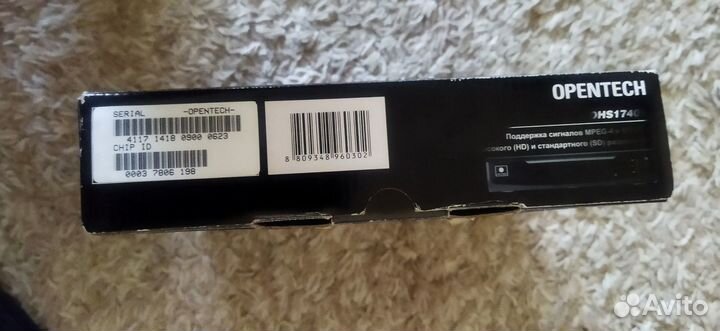 Комплект спутникового тв НТВ+