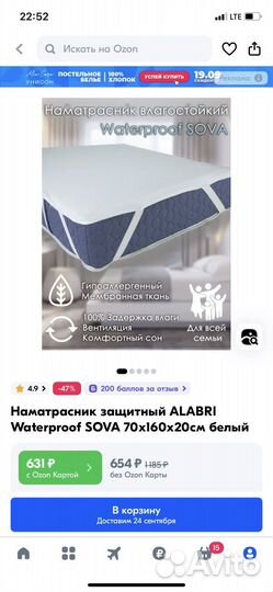 Детская кровать машинка с матрасом