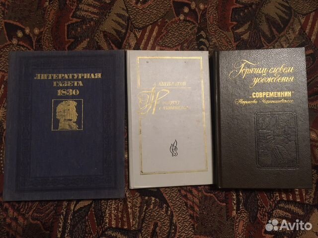 Книги по литературоведению