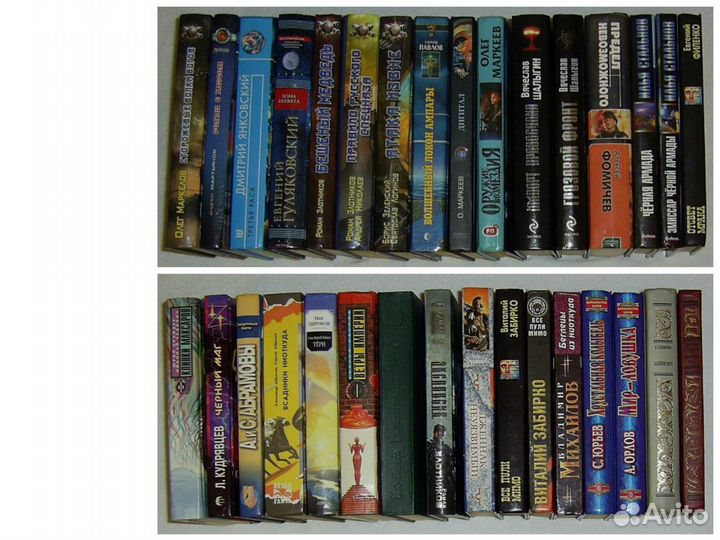 Русская фантастика, 50 книг