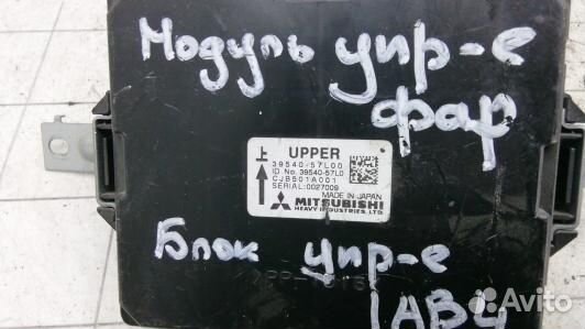 Блок управления suzuki kizashi 1 (1BA04NC02)