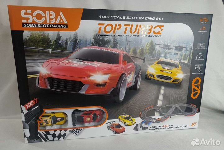 Гоночная трасса 440 см