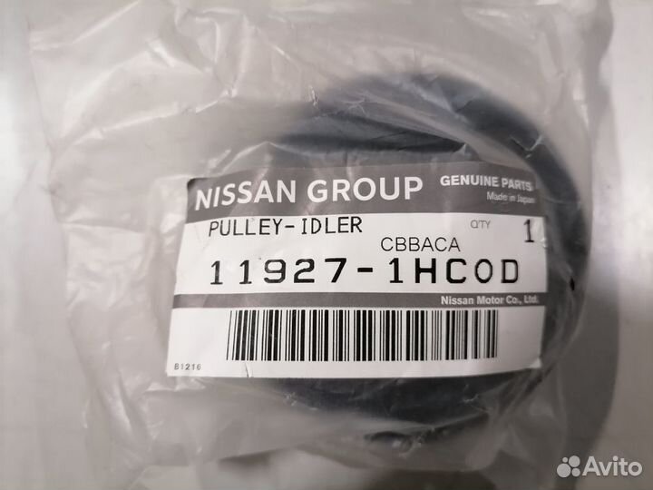 Ролик приводного ремня для Nissan Tiida C11