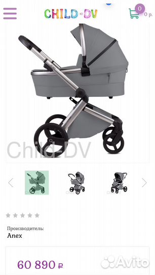 Коляска 2 в 1 Anex l/type, Stone (lt-01t)