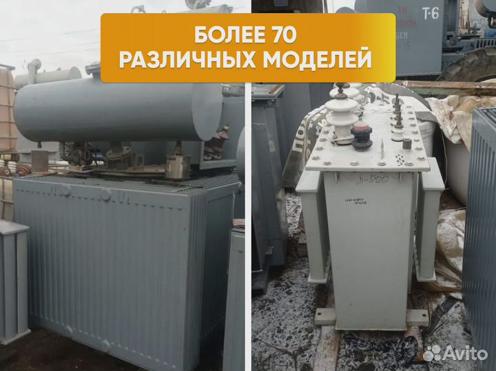 Трансформатор тм арт. 15398