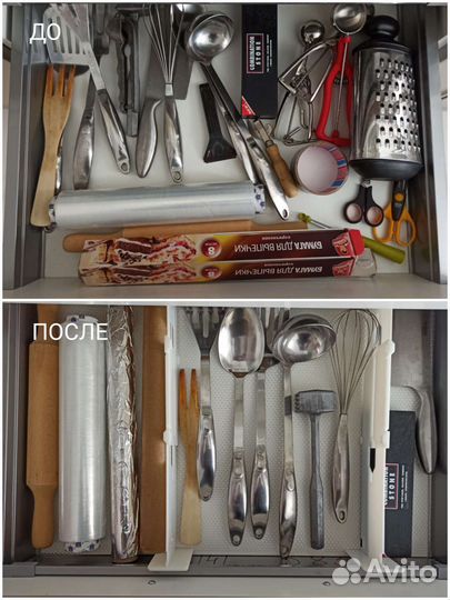 Организатор пространства