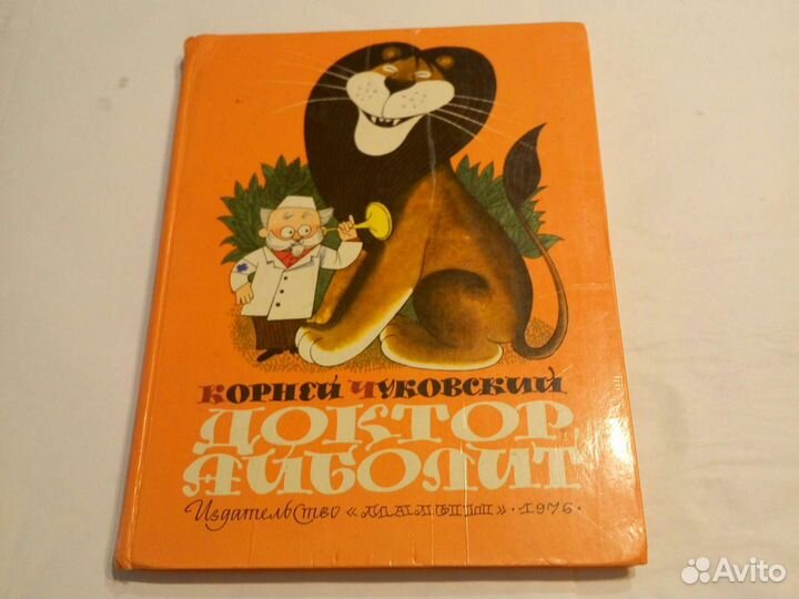 Книги для детей