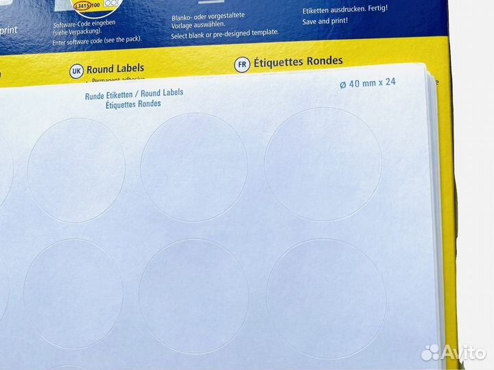 Круглые этикетки Avery d40 mm