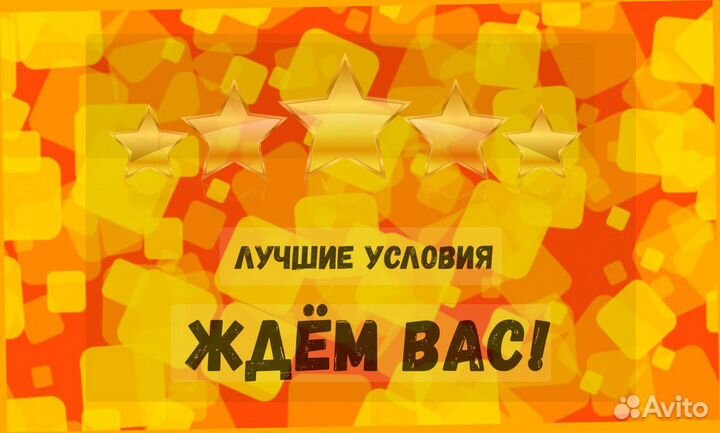 Грузчик на производство Форма/Еда/Авансы еженедельно