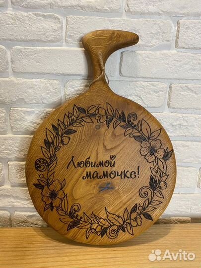 Разделочная доска