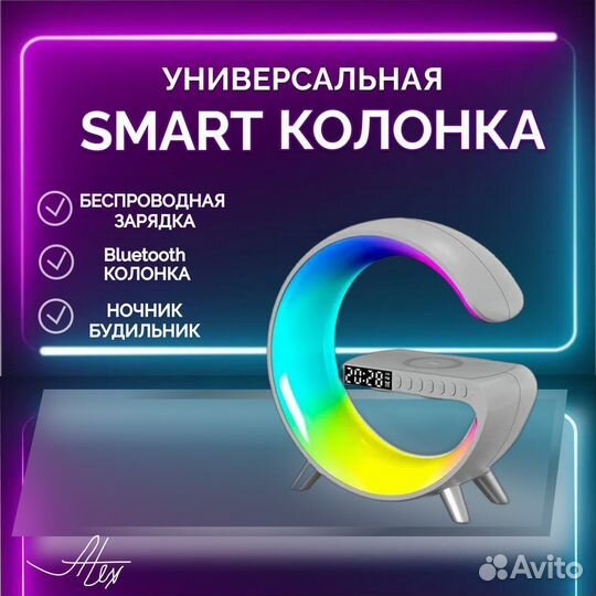 Беспроводная зарядка для телефона с колонкой