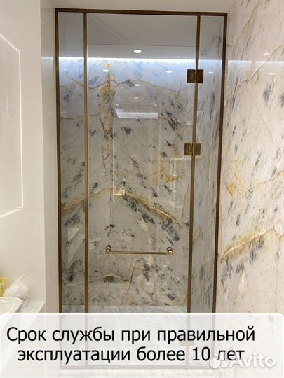 Душевая кабина из каленого 8 мм стекла