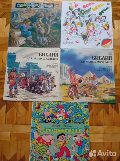 Детские сказки, Библия для маленьких, пластинки