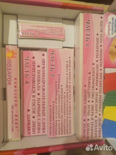 Продам комплект 