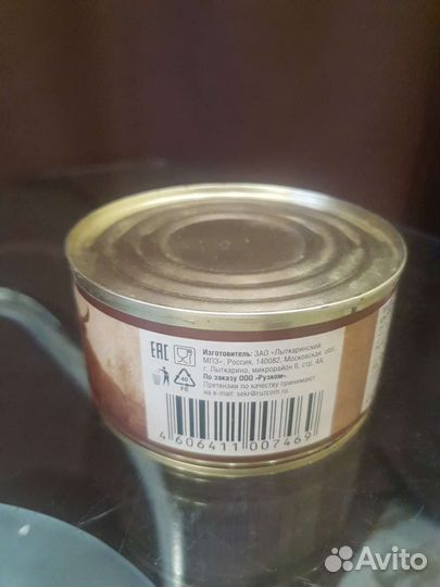 Говядина тушёная высший сорт Лыткарино