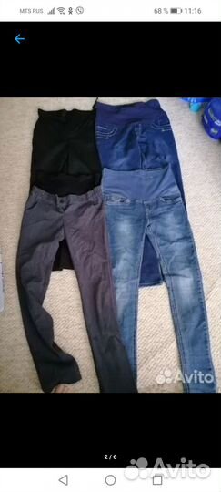 Вещи для беременных