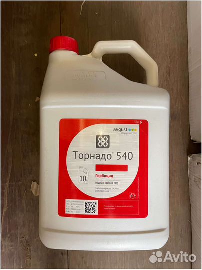 Отрава от сорняков, травы Торнадо 540