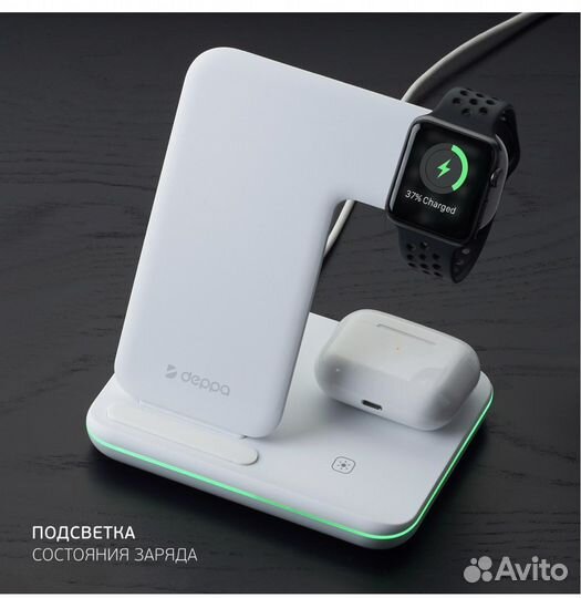 Зарядная станция для iPhone