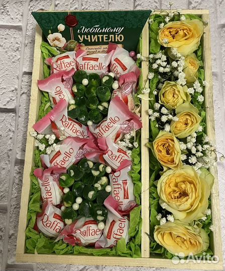 Букет сухофрукты