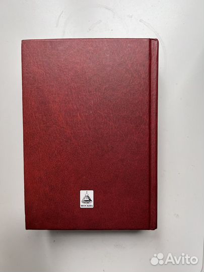 Библия новый завет