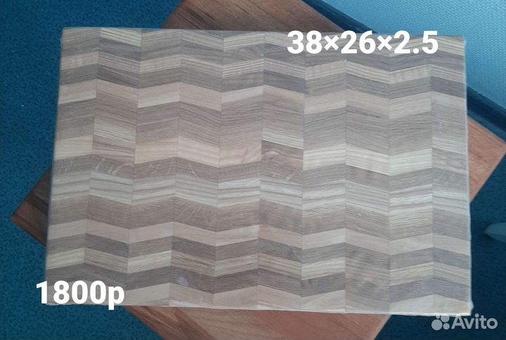 Доски разделочные для кухни