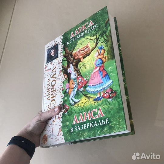 Алиса в стране чудес кэролл