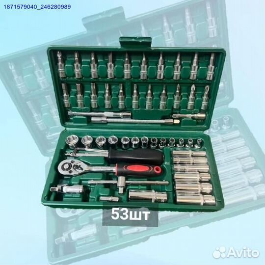 Набор инструментов (Арт.59997)