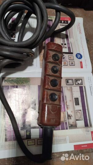 Пульт управления