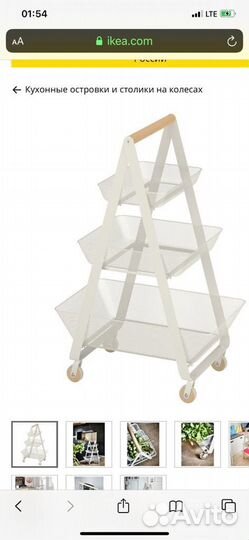 Тележка на колесиках IKEA, новая