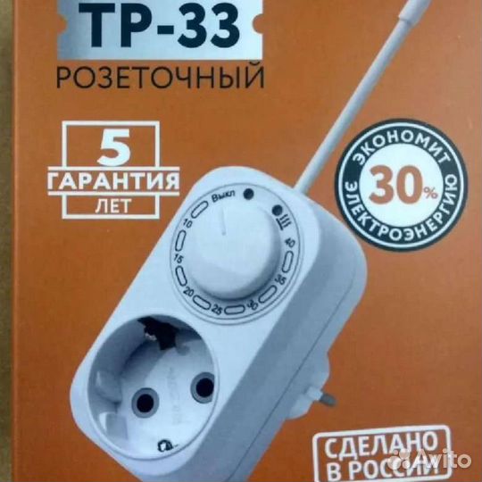 Терморегулятор для обогревателя