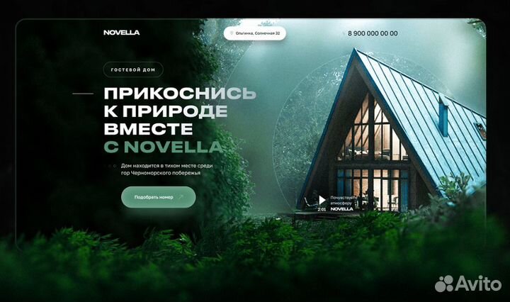 Создание сайтов которые продают с гарантией