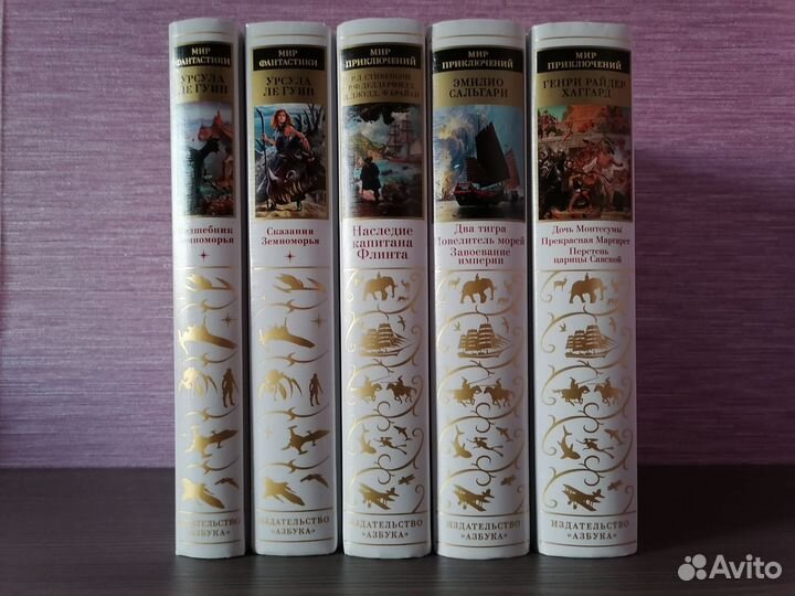 Мир приключений и фантастики Азбука