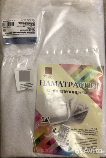 Наматрасник-чехол 60 x120