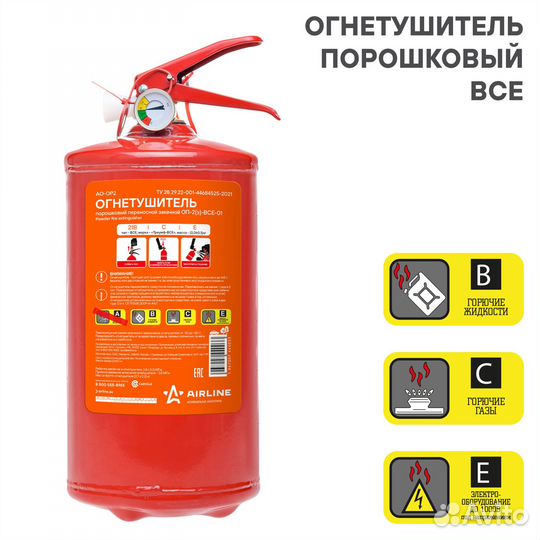 Набор автомобилиста 