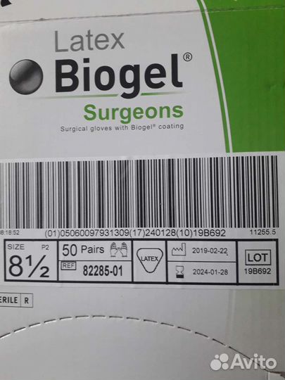 Biogel стерильные хирургические перчатки