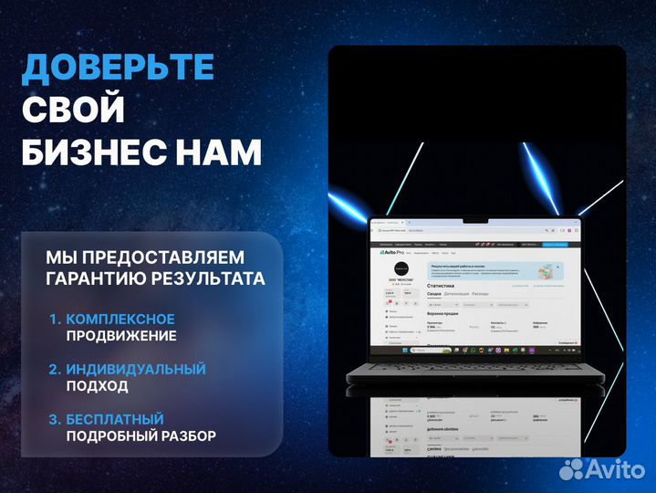 Авитолог с которым легко работать