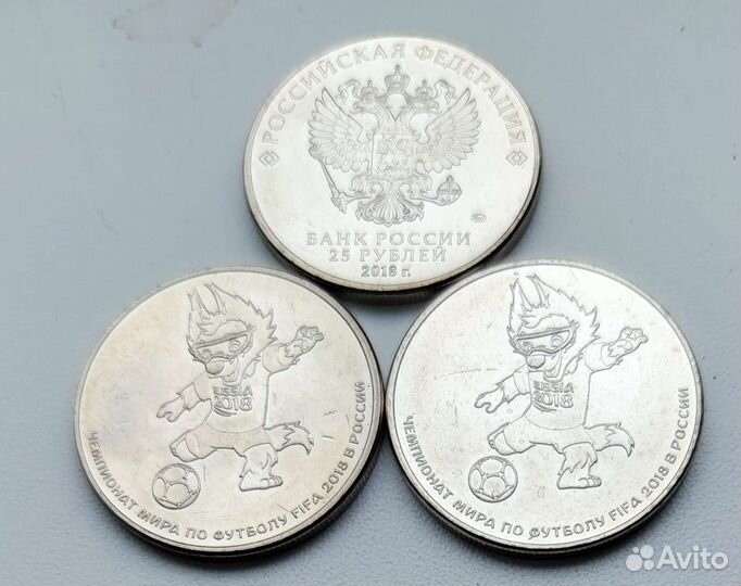 Памятные монеты россии