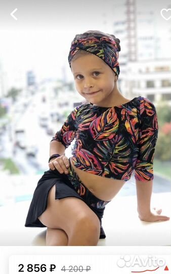 Костюм Латина тренировочный