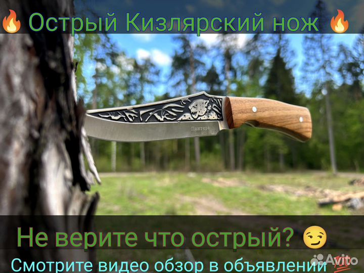 Шашлычный набор