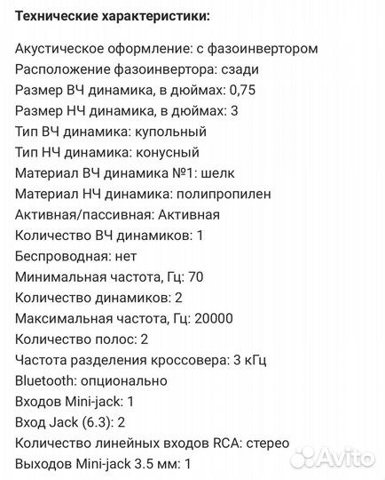 Мониторы (колонки) mackie CR3-X