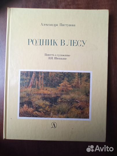 Художественные альбомы