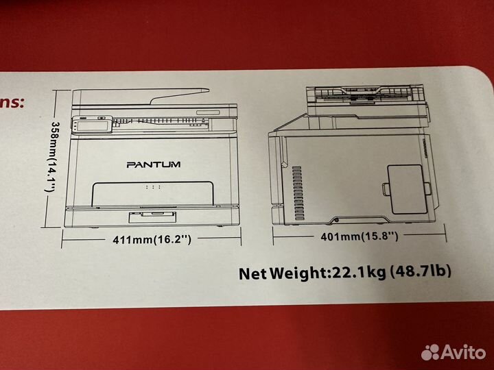 Цветное мфу Pantum CM1100ADN новое с гарантией