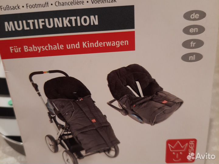 Конверт демисезонный Kaiser