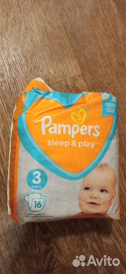 Подгузники pampers 3