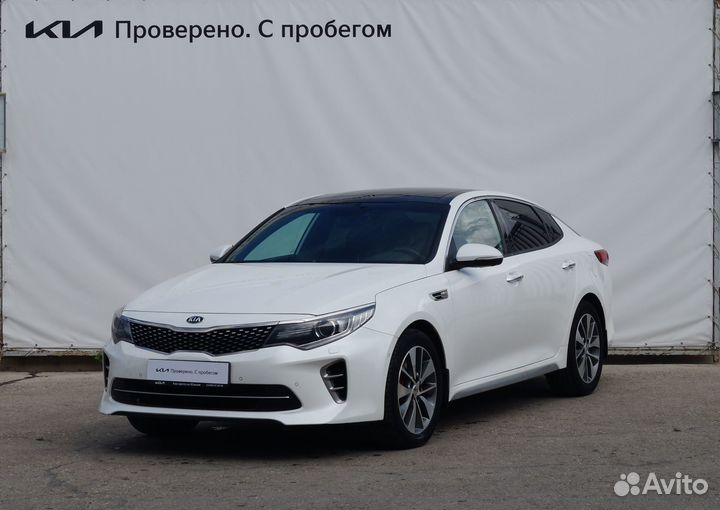 Kia Optima, 2016