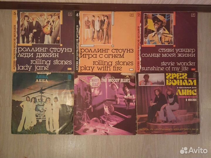 Виниловые пластинки зарубежная эстрада