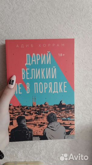 Книги popcorn books