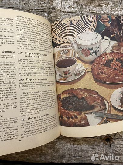 Книги по кулинарии