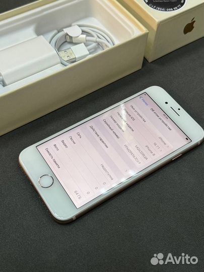 iPhone 8, 64 ГБ